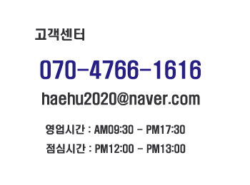 고객센터(한국어버전)